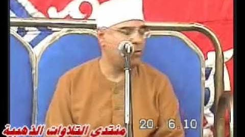 القارئ الشيخ ممدوح جودة سعد - سورة التوبة 20.06.10