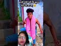 Suraj Rao ki comedy video ll 😂🤣#vikramcomedy#surajroxfunnyvib#harekfriendkaminahotahai#realfools#fu