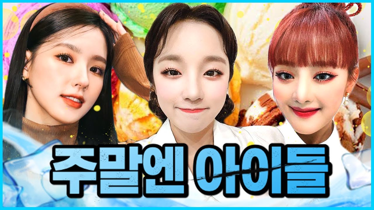 🥰(여자)아이들 우리 결혼했어요 몰아보기ㅣ미연,민니,소연,우기,슈화🥰