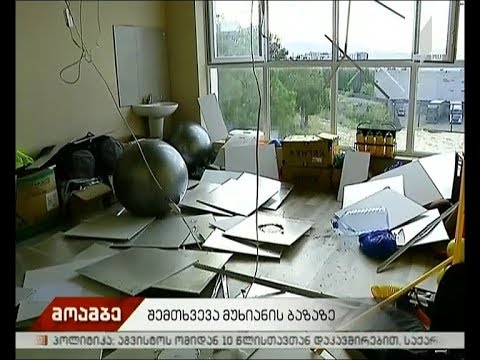 მუხიანის სარაგბო კომპლექსში დაზიანებული ჭერი აღდგენილია