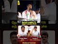 தோல்வி பயத்தில் PTR உள்ளார் | Sundar C | DMK roast | election | மதுரை மத்திய தொகுதி #news #admk #bjp