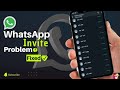 WhatsApp Invite Friends Problem Fix (Working Trick) | WhatsApp Error Fix