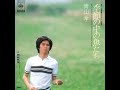 青春貴族 青山孝 青春貴族 青山孝