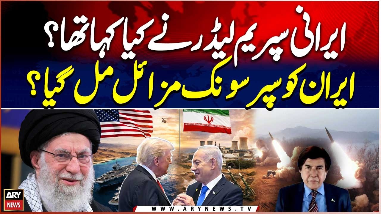 How Dangerous Are Things Going To Get? | Jameel Ahmed Khan