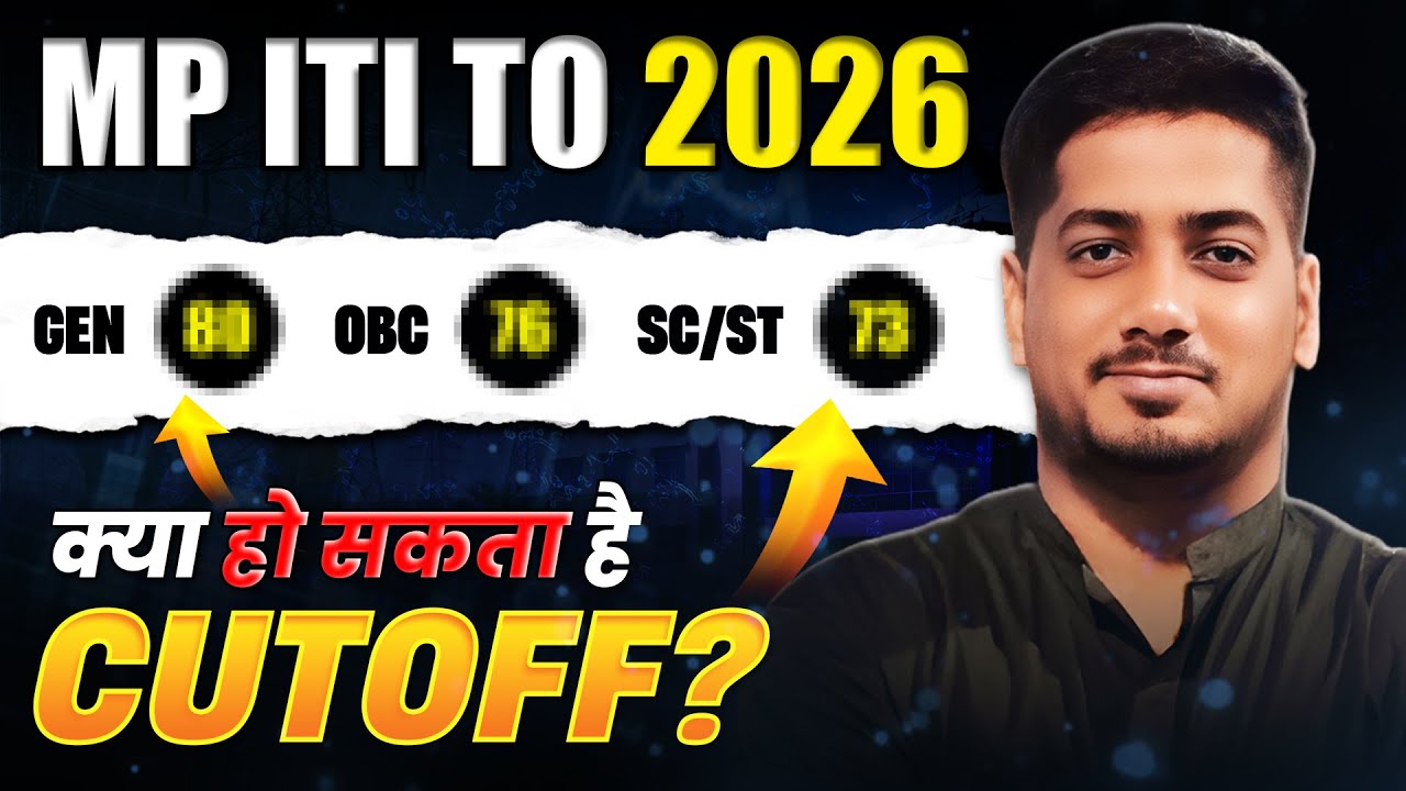 MP ITI TO CUTOFF ANALYSIS | MP ITI TO Strategy | MP ITI TO Exam Pattern 