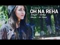 OH NA REHA (female version of OH NA RAHI) | Ishika | Ar Deep | Latest Punjabi Song 2021