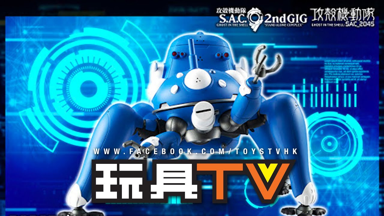 「爆玩具」ROBOT魂 [SIDE GOHST] Tachikoma - 攻殼機動隊 S.A.C 2nd GIG & SAC_2045-