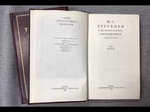 Сочинение по теме Тургенев: Записки охотника