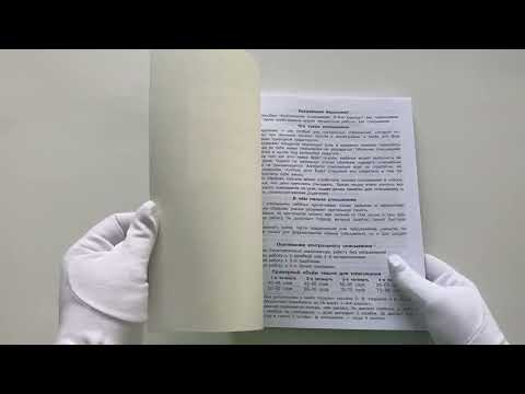 Контрольное списывание. 3-4 класс