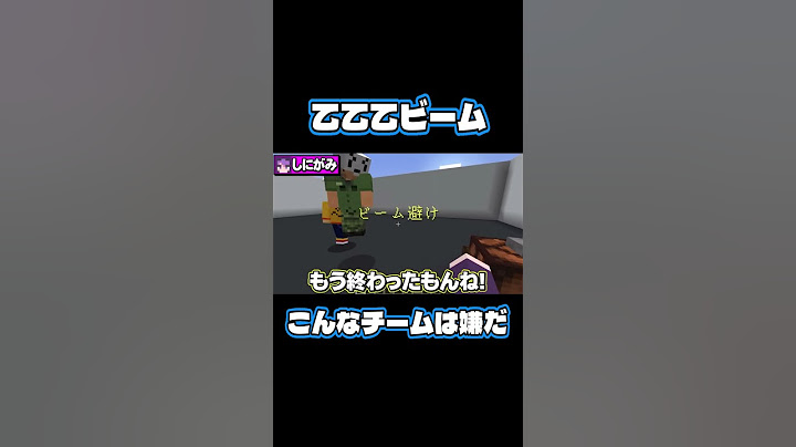 【#日常組切り抜き】こんなチームは嫌だ