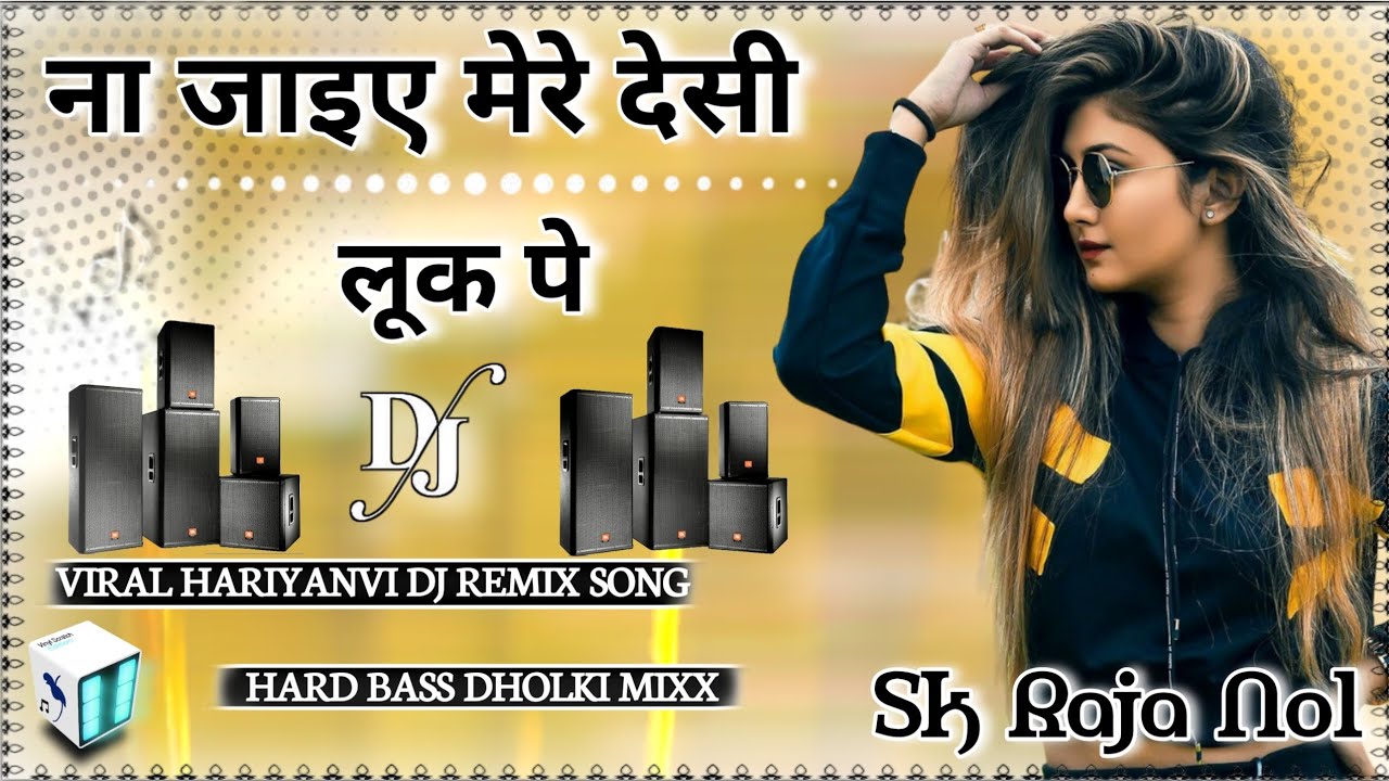 Na Jaiye Mere Desi Look Pe " Dj Remix Hard Dholki Mixx By " Dj Shiva Mixing Unnao UP 35 💫