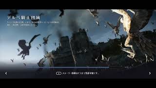 ◆黒い砂漠モバイル（JP）◆ワールド経営◆今日も成果得られず？！