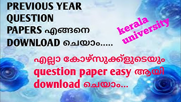 How to download old question paper in kerala university