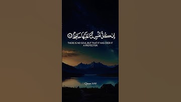 سورة الطارق . تلاوة مباركة بصوت #محمد_اللحيدان  #اكسبلور #quran #القرآن_الكريم