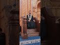 نجم دولة التلاوة الشيخ خالدعطية يبدع في قران الجمعة