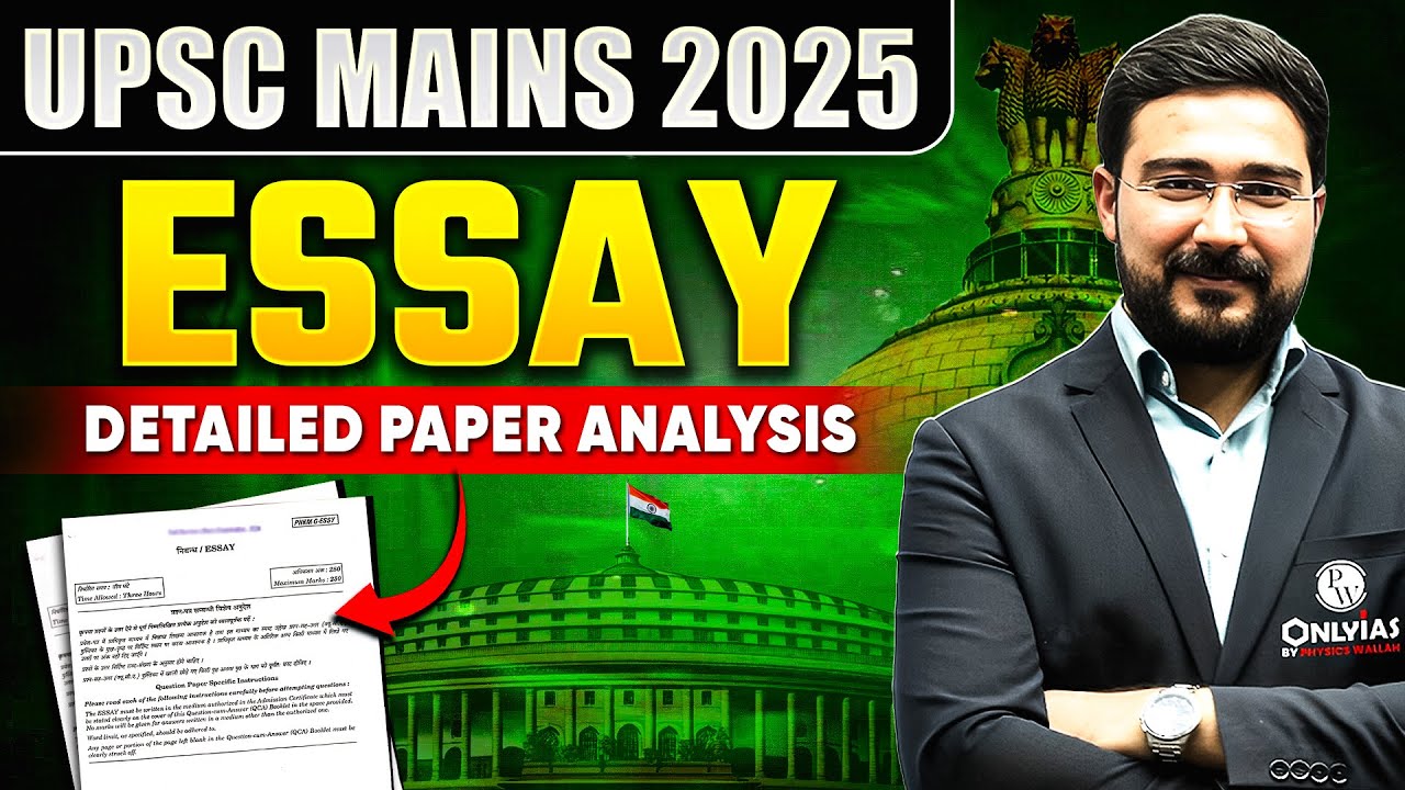 UPSC Mains 2025 Essay Paper 📜 | Detailed Analysis Tough or Easy? | PW ...