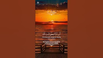 أيات من سورة النساء #القرآنالكريم #القزابري #المصحف #دويتو