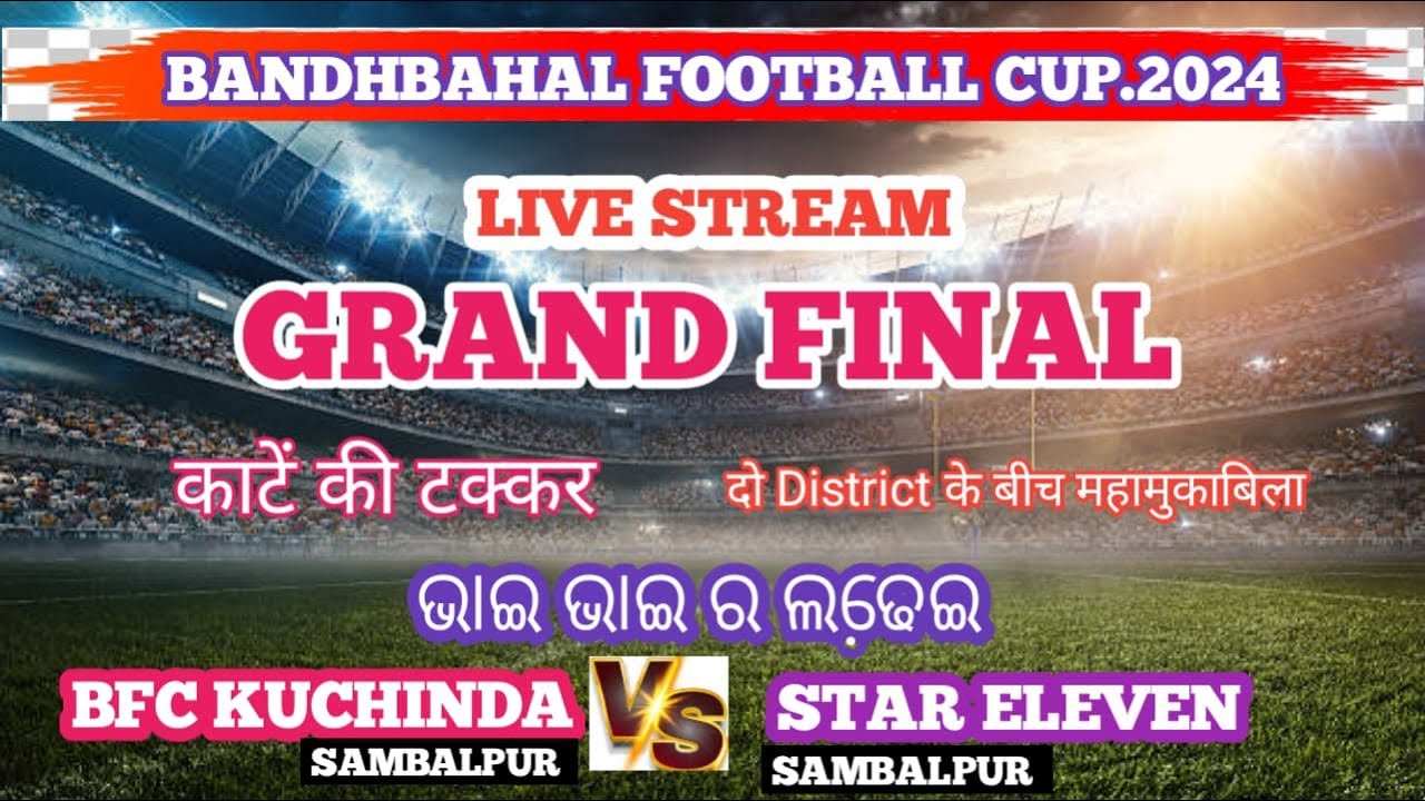 final match BFC KUCHINDA 🆚 ELEVEN STAR🛑 LIVE STREAM BANDHBAHAL football