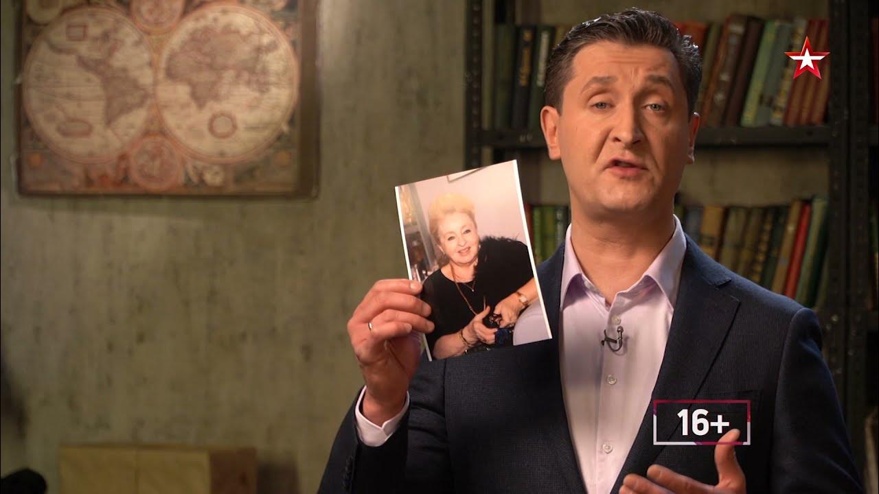 улика из прошлого выпуск 2023 год. ведущий улика из прошлого на звезде. улика из прошлого звезда. звезда программа улика из прошлого. ведущий улика из прошлого на звезде.