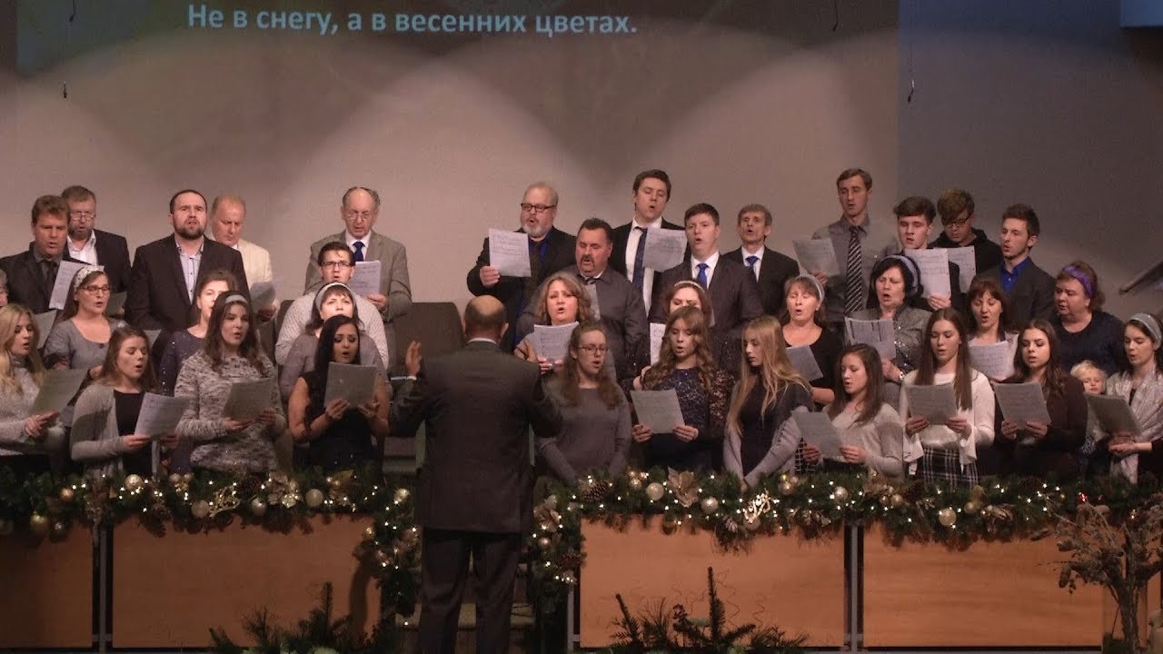 12/31/2017. Вечер. Новогоднее Служение. Церковь 