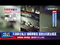 嚴重交通事故