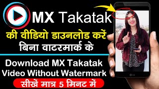 How to download MX Takatak video without watermark | MX Takatak Video Downloader screenshot 3