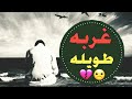 جديد أبو شهاب الخبجي_ شيله روعه