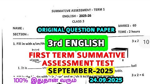 3rd std English First term summative Assessment test September-2025 original Question paper Arumbu