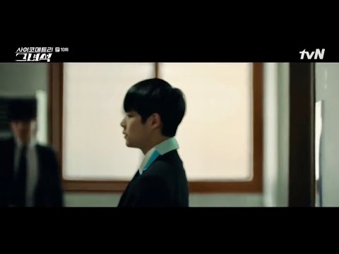 [He is psychometric | Ep.10 - 3/9] Kang Seong Mo - Cho Byeong Kyu cut