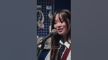 【予告本編はコメント欄から！】「丸ノ内サディスティック / 椎名林檎」SONA BLUE Cover #shorts