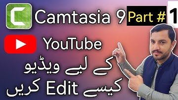 Camtasia 9 Tutorial for beginner  in Urdu | Part 1 Video Editing tutorial for youtube