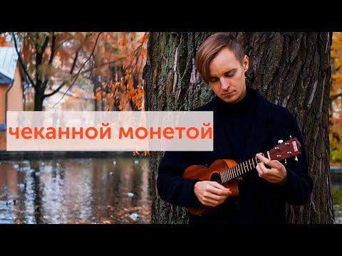 Ведьмаку заплатите чеканной монетой - Toss a Coin to Your Witcher 