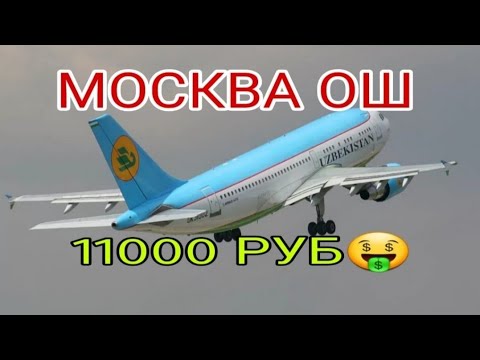 Video: Erkerådet I Moskva-29