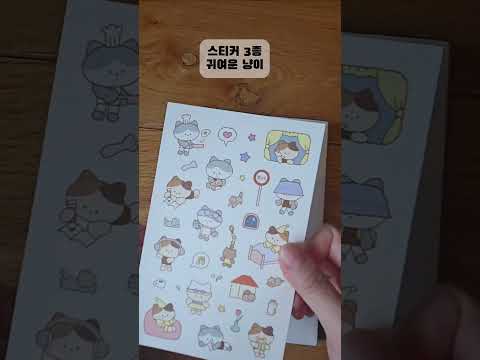 #3의 2월에 하는 2025 다이어리 리뷰 #1113 #다이어리