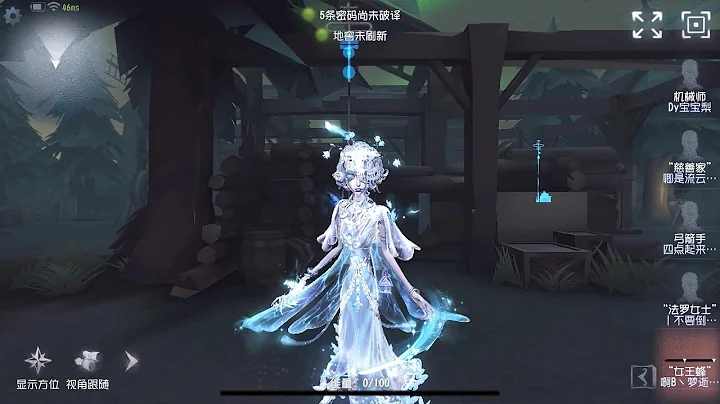 #11 Queen Bee | Gameplay | Lakeside Village | Identity V