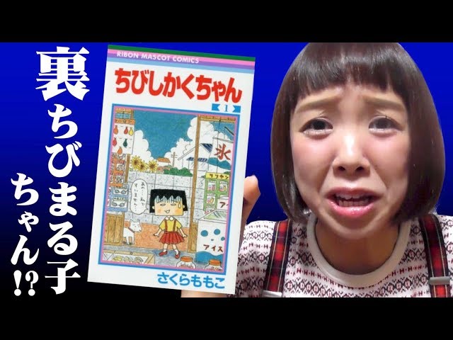 切なすぎるLINEスタンプもオススメです。『ちびしかくちゃん』