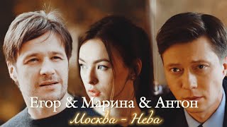 ЕГОР &amp; МАРИНА &amp; АНТОН | &quot;АКВАМАРИН&quot; | МОСКВА - НЕВА | DARIS