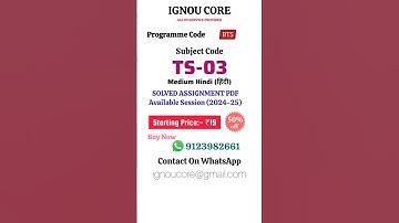 TS 03 Solved Assignment PDF 2024-25 in Hindi, BTS program TS-03 Solved assignments