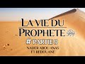 915 la bataille dohoud  nader abou anas et redouane