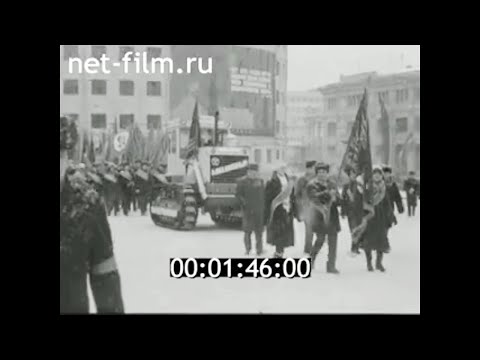 1984г. Челябинск. тракторный