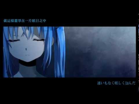 【試唱】『Undefined』[原創PV](中文字幕) 【助手君】