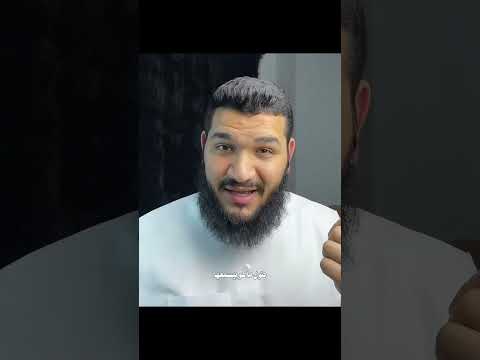 خلى بالك من السيئات الجاريه  الصلاة  اكسبلور  التوبة زاد الاسلام ترند