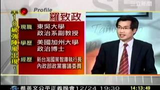 新台灣加油  20111224  2 transcoded