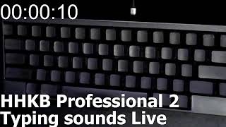 【HHKB Professional 2】 Typing sounds Live