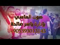 أحمد العراقي شلون انام اليل حفلة انقرة 