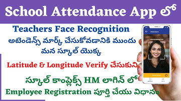 Employee Registration in School Complex HM | School Attendance app | Teachers Face Recognition |
