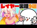 レイヤーの使い方裏技９選 【CLIP STUDIO】【クリップスタジオ】