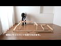 【組み立て】ひのきすのこベッド 宮＆コンセント付 ｜49600051