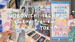 Hobonichi Techo 2024 Lineup Reveal Event in Tokyo, Japan | ほぼ日手帳2024 | Rainbowholic