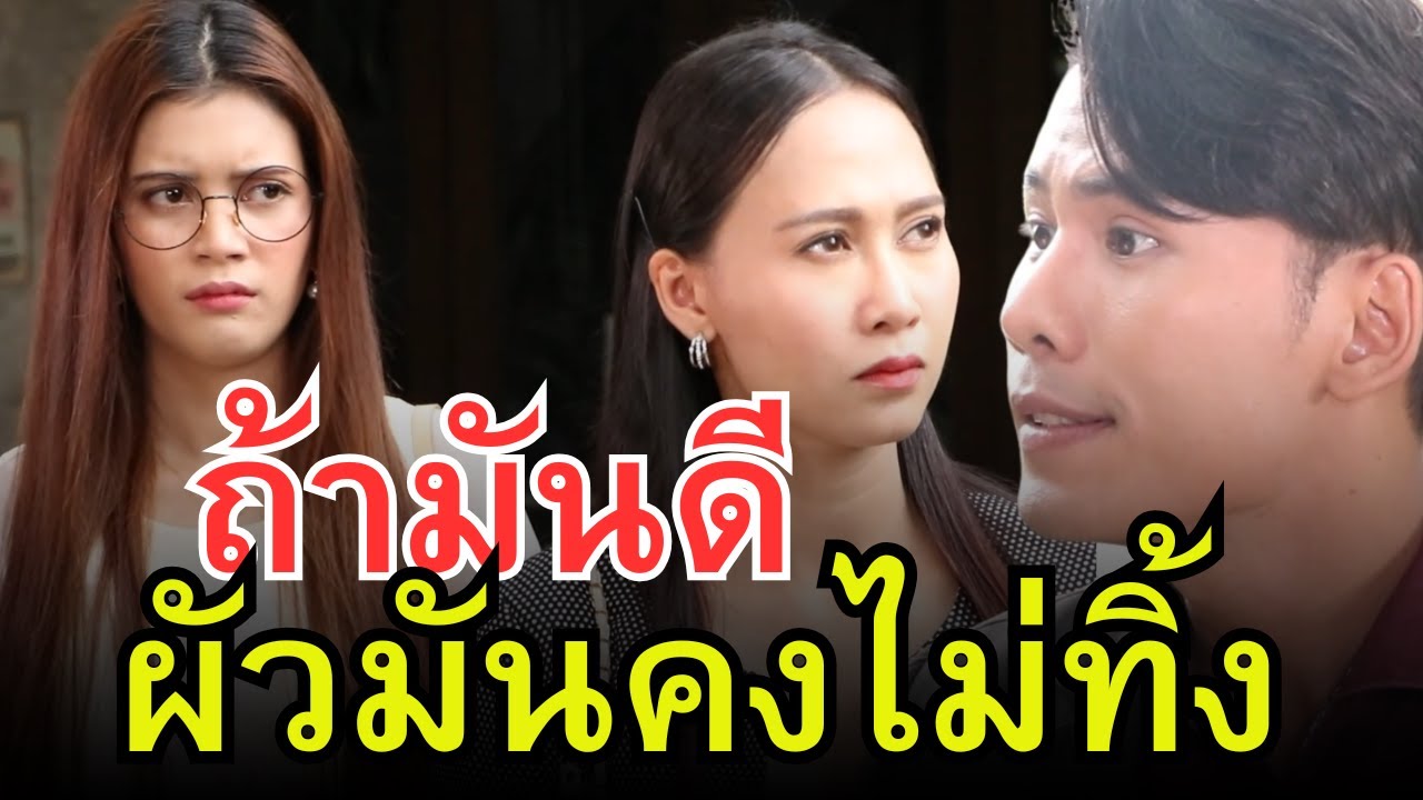 เสน่ห์พ่อหม้าย